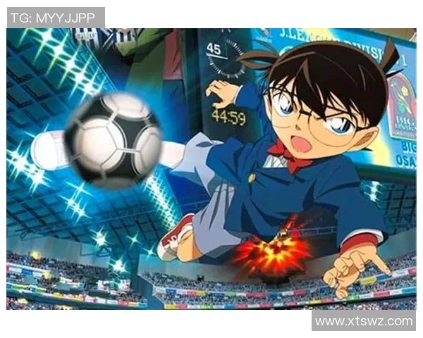 足球明星意外发现柯南的超凡推理天赋引发惊人合作